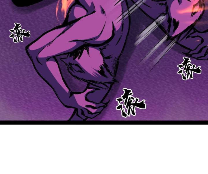 Cùng Hung Kỳ Ác Chapter 10 - Trang 2