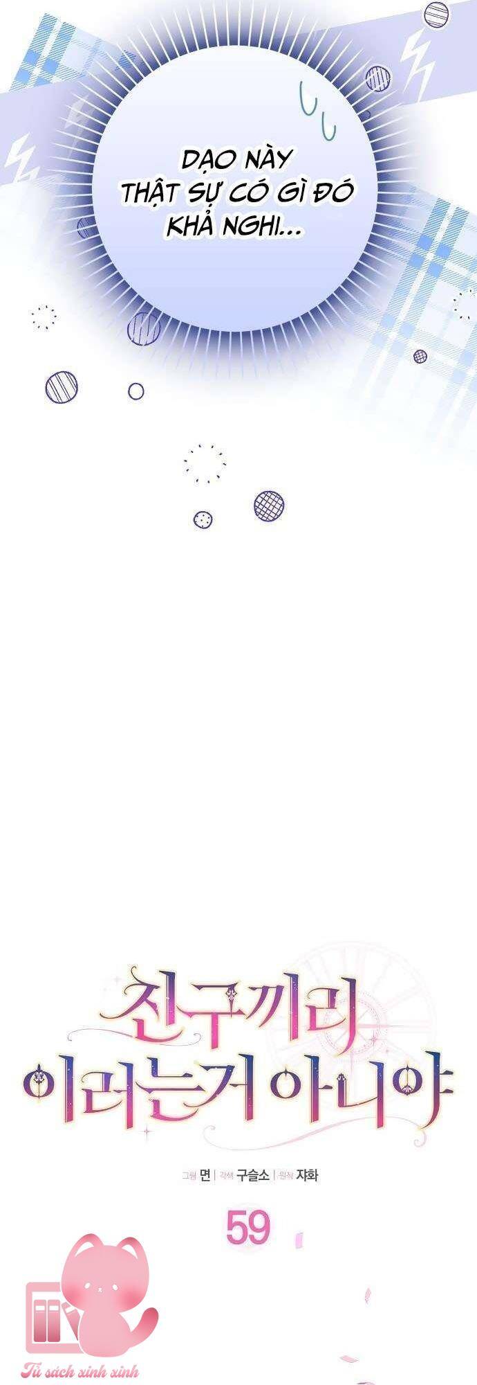 Tôi Thề Chúng Ta Chỉ Là Bạn Chapter 59 - Trang 2