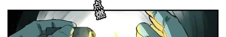 Truyền Võ Ngoại Truyện: Vua Cùng Tùy Tùng Chapter 6 - Trang 2