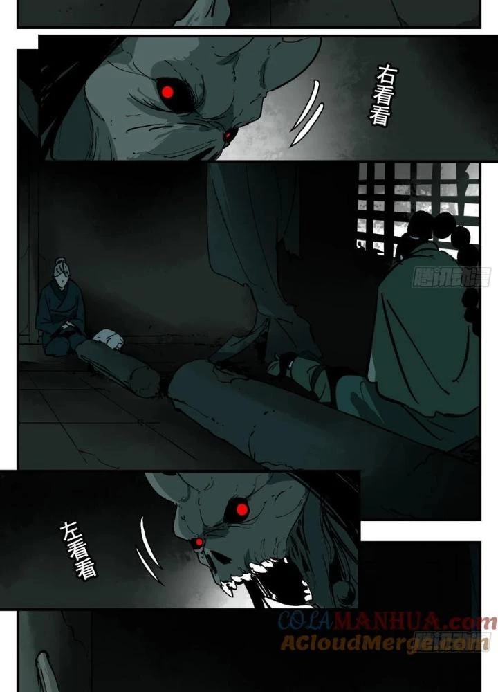 Truyền Võ Ngoại Truyện: Vua Cùng Tùy Tùng Chapter 7 - Trang 2