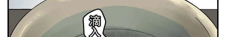 Truyền Võ Ngoại Truyện: Vua Cùng Tùy Tùng Chapter 9 - Trang 2