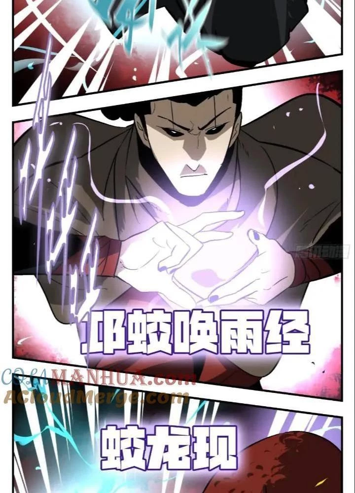 Truyền Võ Ngoại Truyện: Vua Cùng Tùy Tùng Chapter 11 - Trang 2