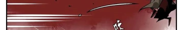 Truyền Võ Ngoại Truyện: Vua Cùng Tùy Tùng Chapter 12 - Trang 2