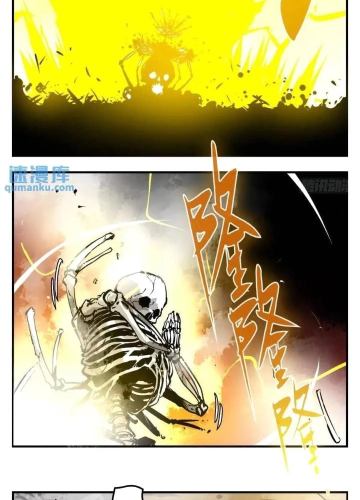 Truyền Võ Ngoại Truyện: Vua Cùng Tùy Tùng Chapter 12 - Trang 2