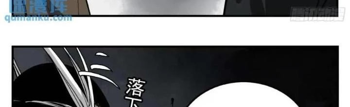Truyền Võ Ngoại Truyện: Vua Cùng Tùy Tùng Chapter 13 - Trang 2