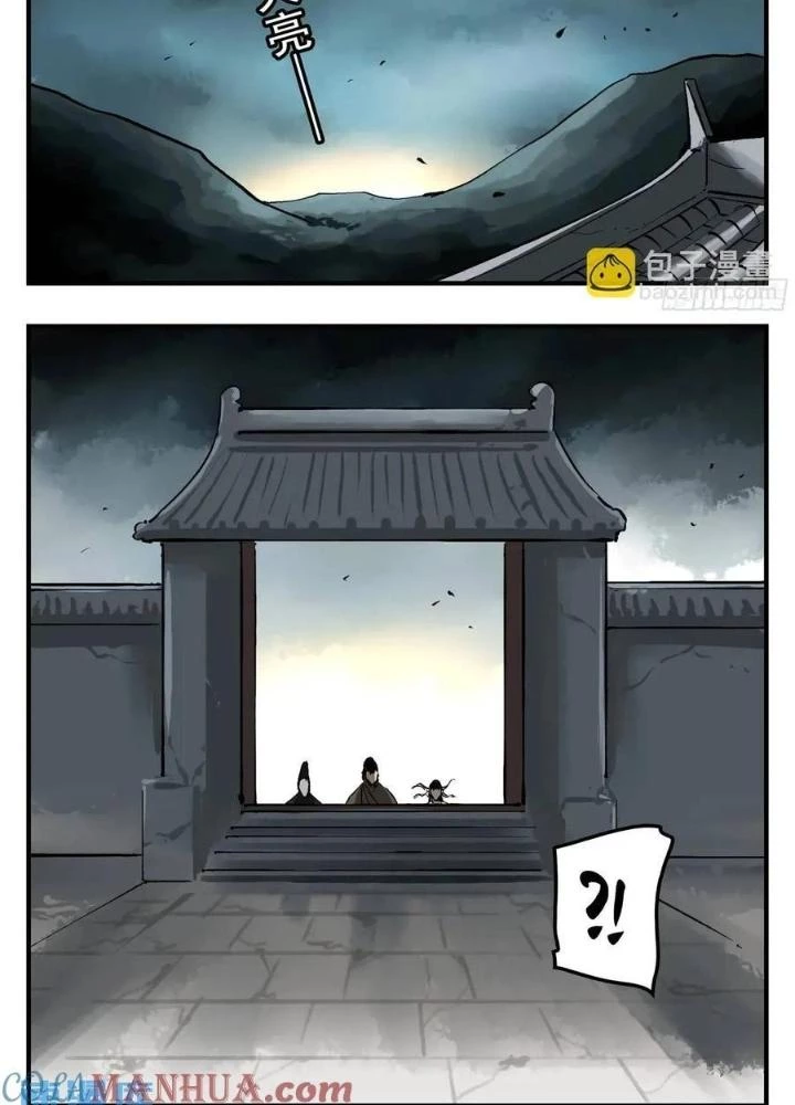 Truyền Võ Ngoại Truyện: Vua Cùng Tùy Tùng Chapter 14 - Trang 2