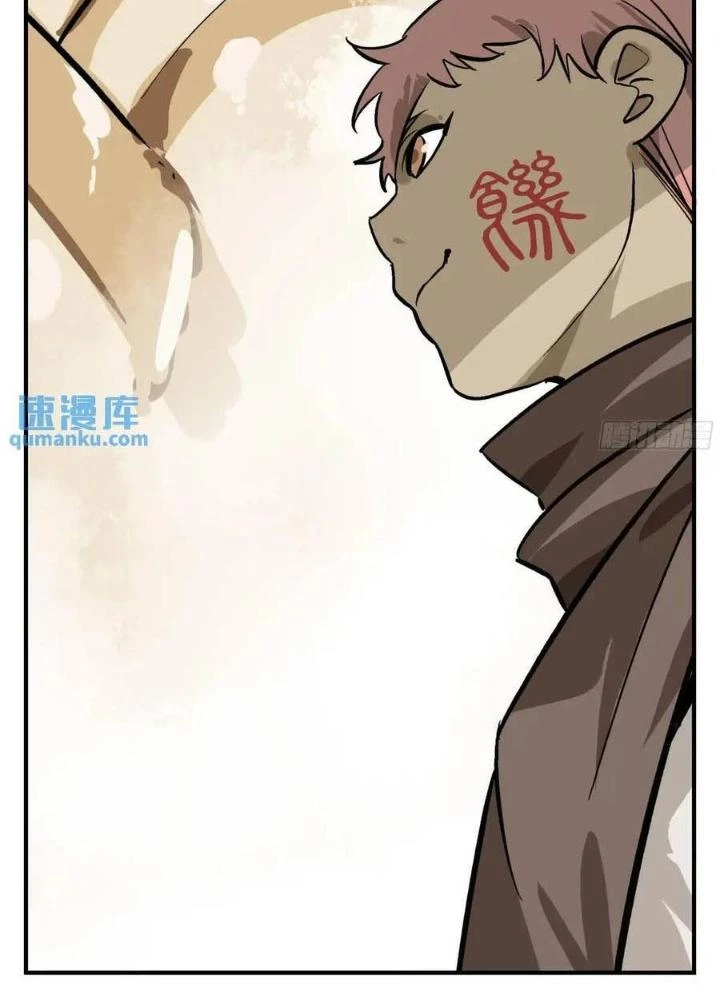Truyền Võ Ngoại Truyện: Vua Cùng Tùy Tùng Chapter 14 - Trang 2