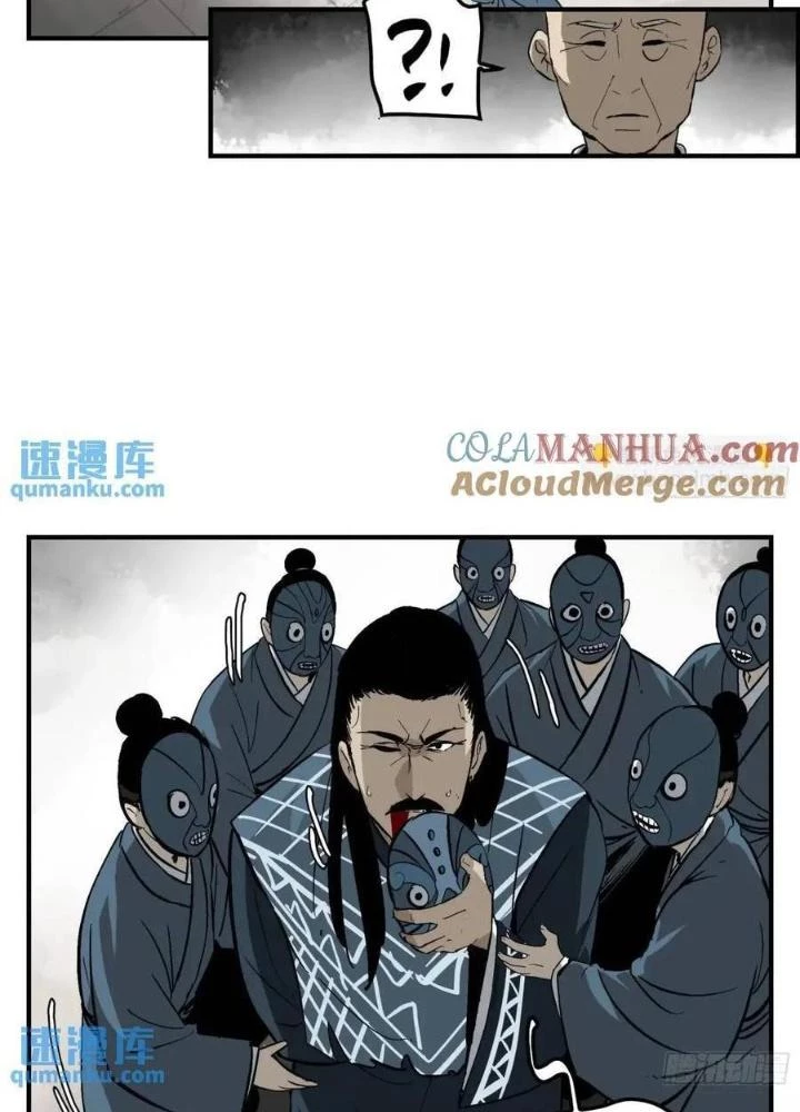 Truyền Võ Ngoại Truyện: Vua Cùng Tùy Tùng Chapter 16 - Trang 2
