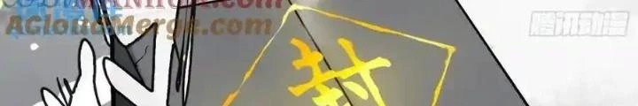 Truyền Võ Ngoại Truyện: Vua Cùng Tùy Tùng Chapter 21 - Trang 2