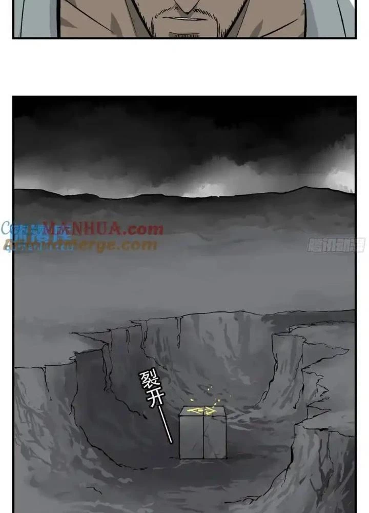 Truyền Võ Ngoại Truyện: Vua Cùng Tùy Tùng Chapter 22 - Trang 2