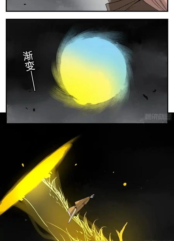 Truyền Võ Ngoại Truyện: Vua Cùng Tùy Tùng Chapter 28 - Trang 2