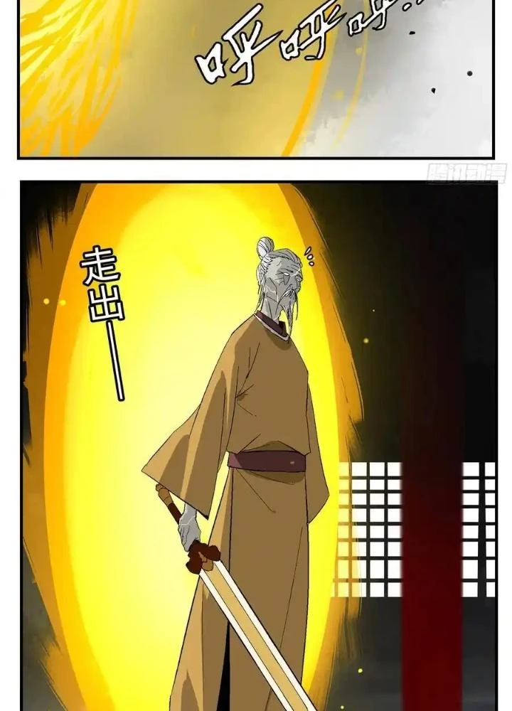 Truyền Võ Ngoại Truyện: Vua Cùng Tùy Tùng Chapter 30 - Trang 2