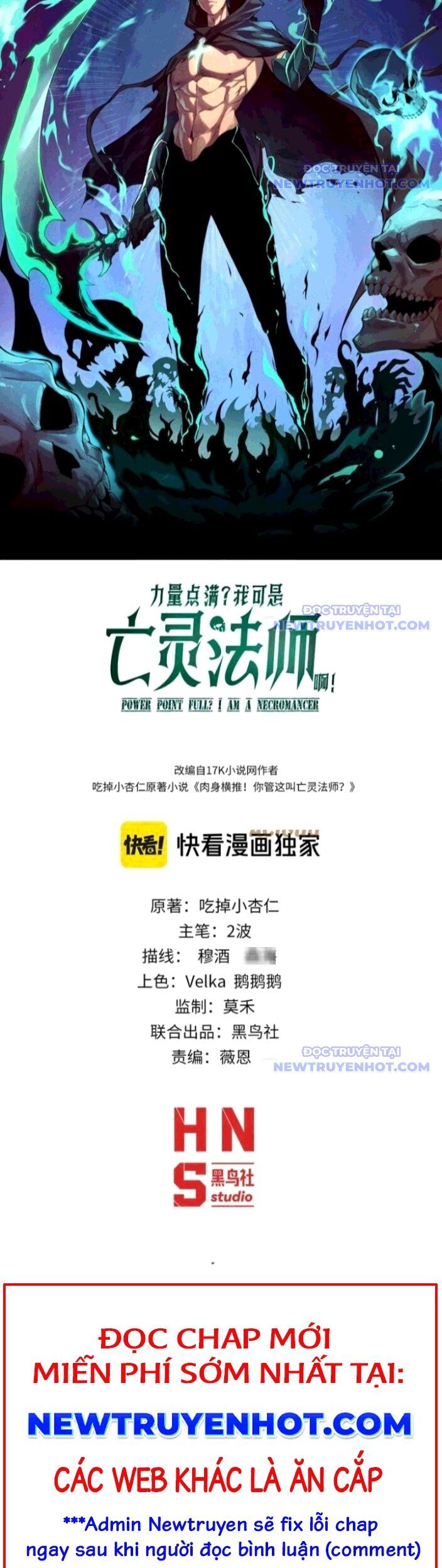 Sức Mạnh Tối Đa? Ta Lại Là Vong Linh Sư! Chapter 98 - Trang 2