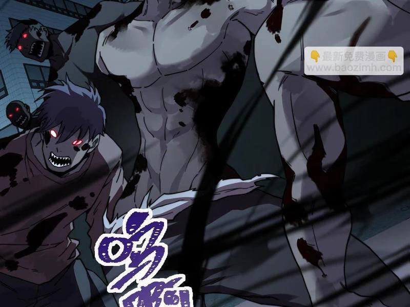 Sức Mạnh Tối Đa? Ta Lại Là Vong Linh Sư! Chapter 102 - Trang 2