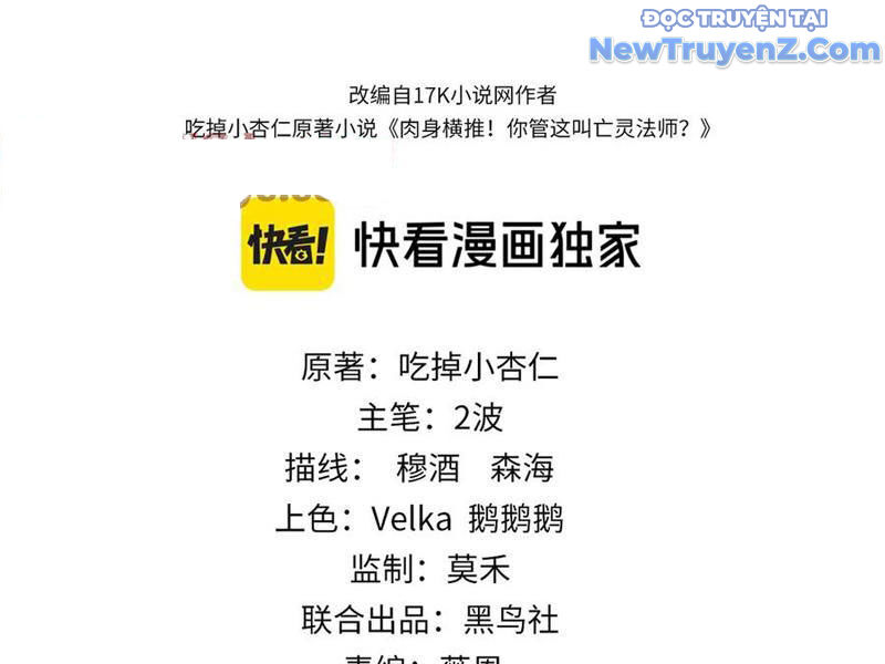 Sức Mạnh Tối Đa? Ta Lại Là Vong Linh Sư! Chapter 105 - Trang 2