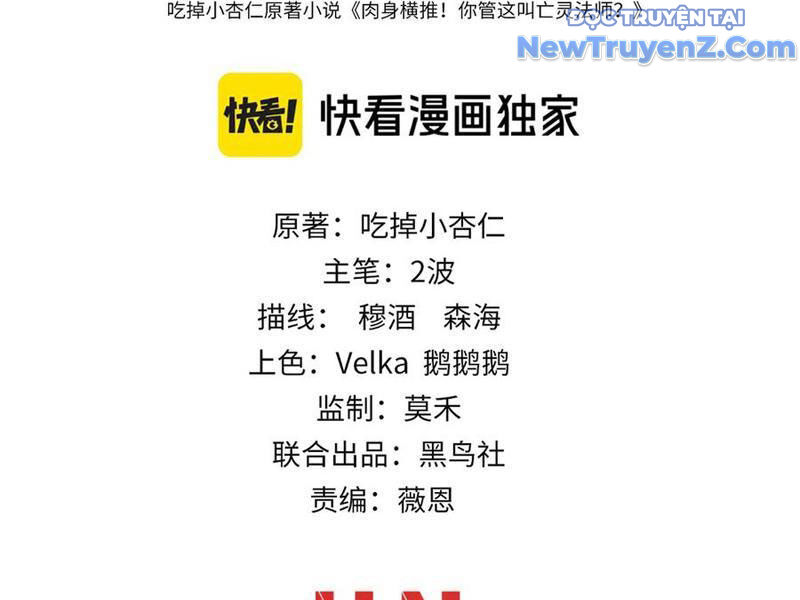 Sức Mạnh Tối Đa? Ta Lại Là Vong Linh Sư! Chapter 106 - Trang 2