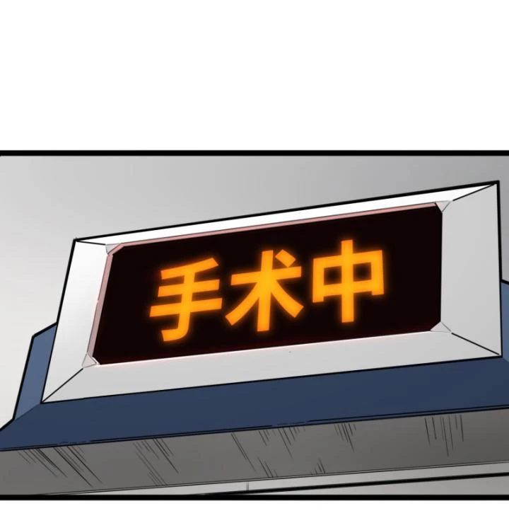 Linh Lung • Nguyệt Khôi Truyện Chapter 4 - Trang 2