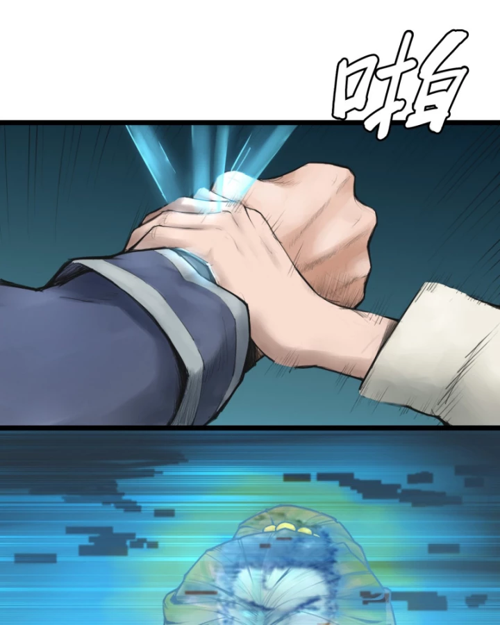 Linh Lung • Nguyệt Khôi Truyện Chapter 4 - Trang 2