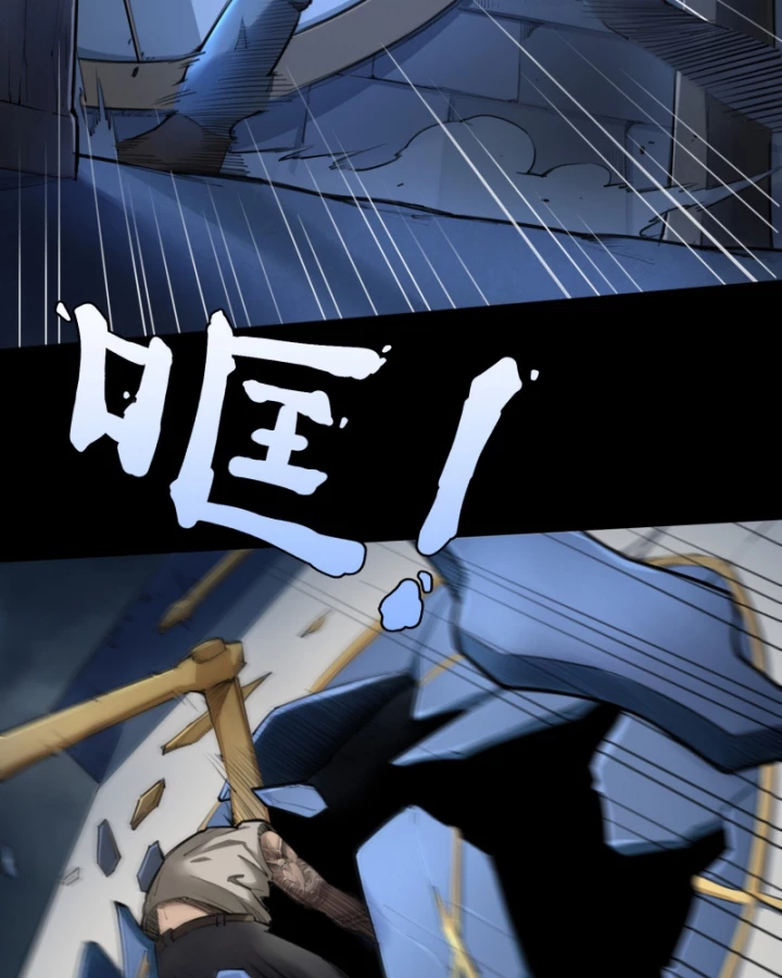 Linh Lung • Nguyệt Khôi Truyện Chapter 6 - Trang 2