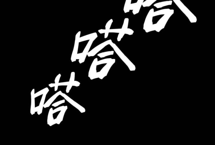 Linh Lung • Nguyệt Khôi Truyện Chapter 6 - Trang 2