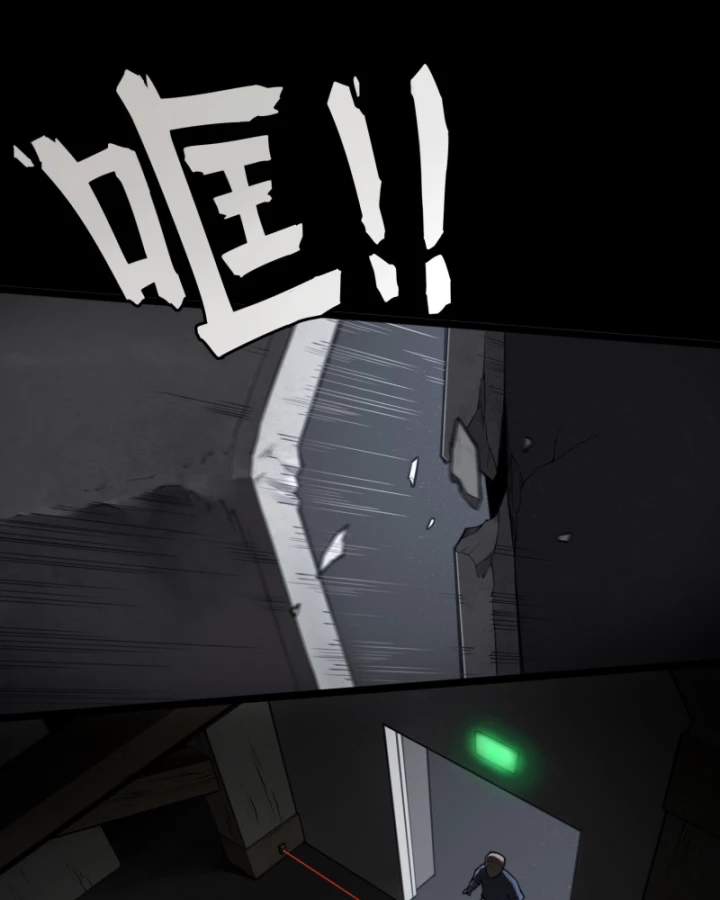 Linh Lung • Nguyệt Khôi Truyện Chapter 6 - Trang 2