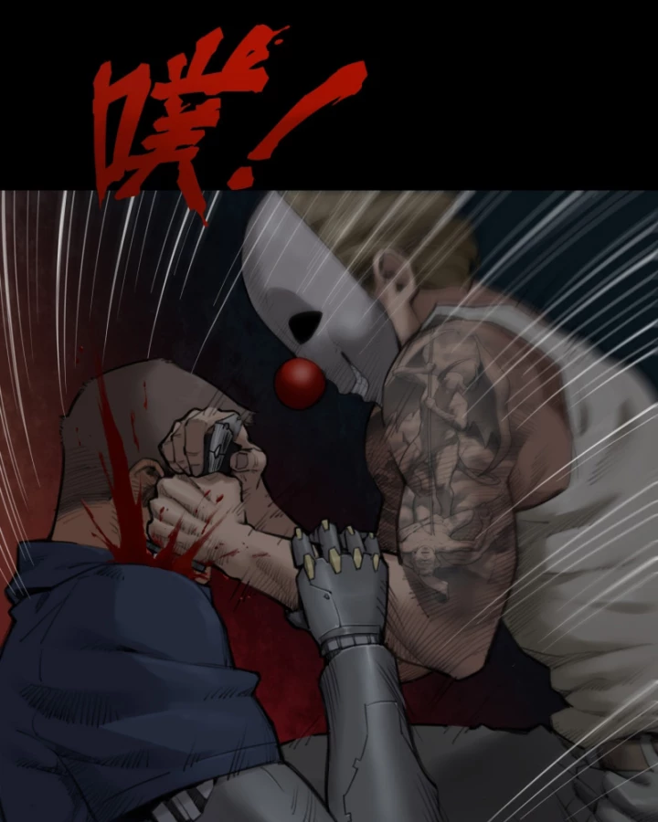 Linh Lung • Nguyệt Khôi Truyện Chapter 6 - Trang 2