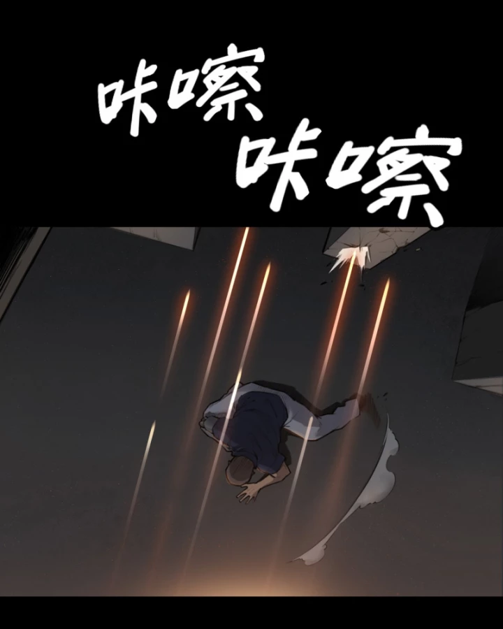 Linh Lung • Nguyệt Khôi Truyện Chapter 6 - Trang 2