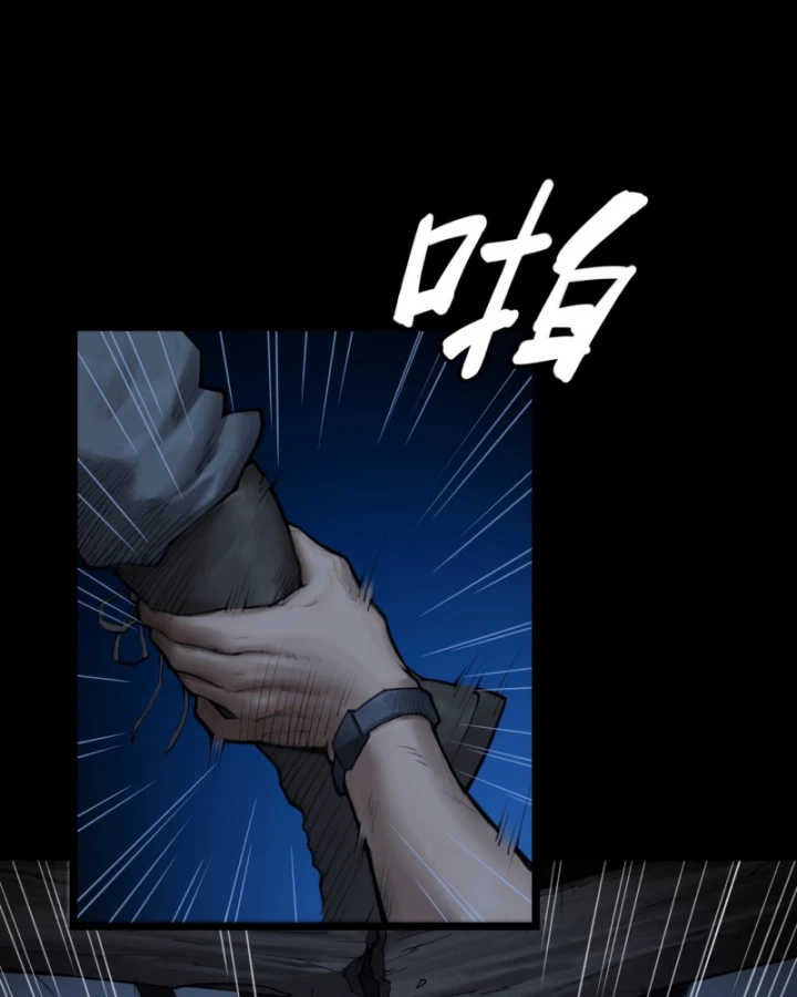 Linh Lung • Nguyệt Khôi Truyện Chapter 6 - Trang 2