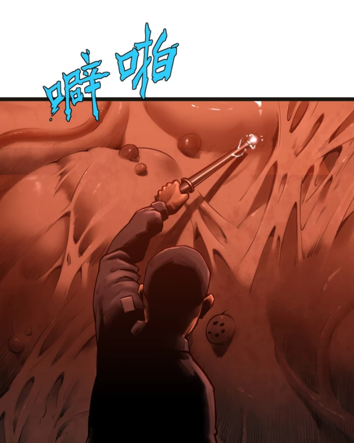 Linh Lung • Nguyệt Khôi Truyện Chapter 7 - Trang 2