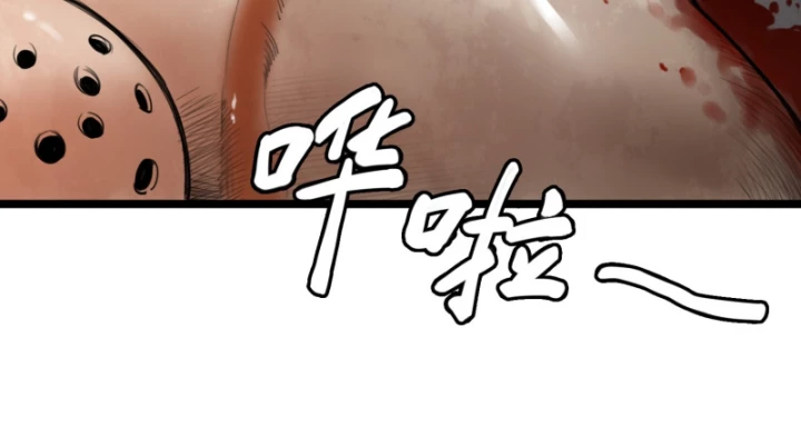 Linh Lung • Nguyệt Khôi Truyện Chapter 7 - Trang 2