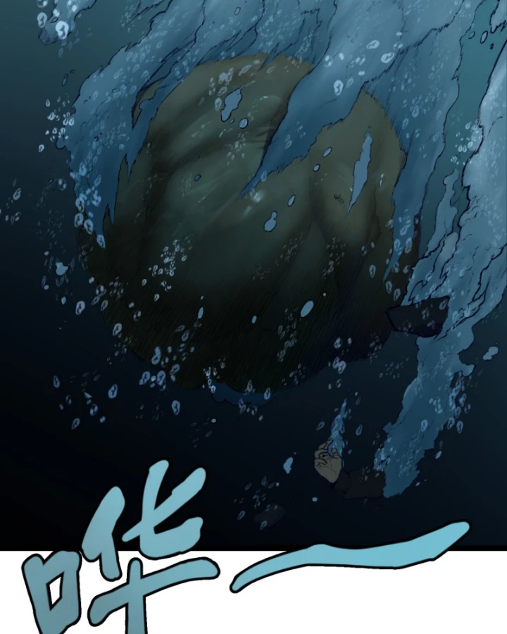 Linh Lung • Nguyệt Khôi Truyện Chapter 7 - Trang 2