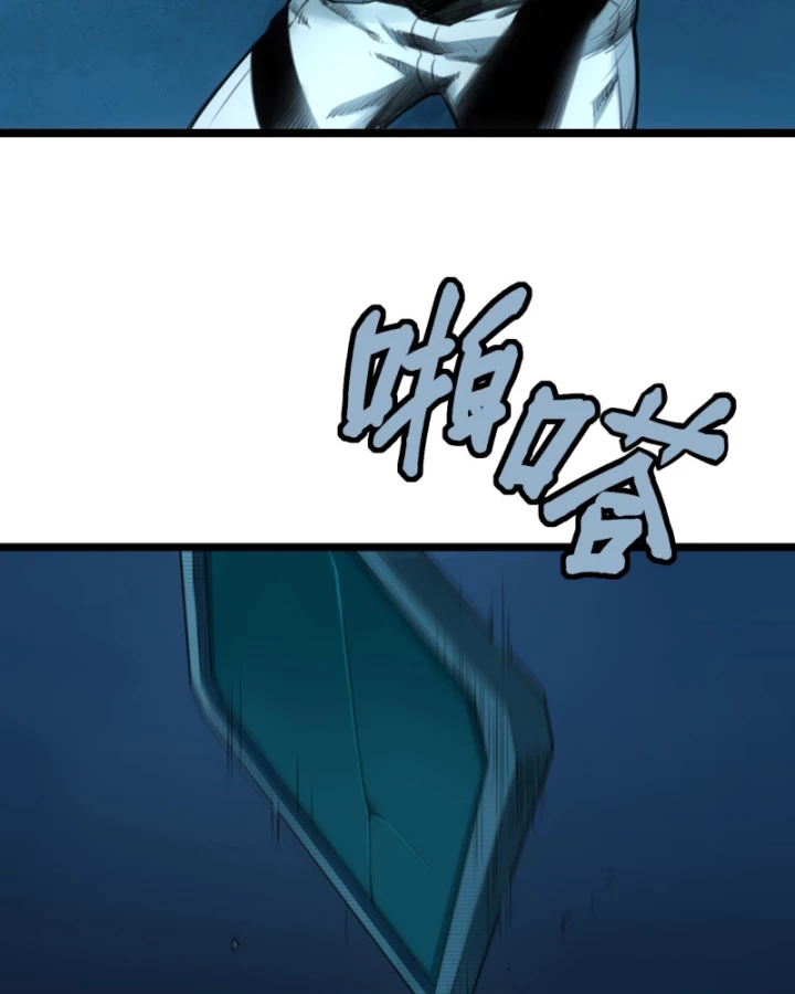 Linh Lung • Nguyệt Khôi Truyện Chapter 7 - Trang 2