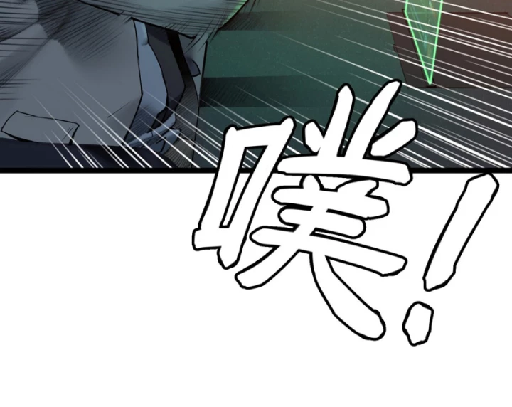 Linh Lung • Nguyệt Khôi Truyện Chapter 8 - Trang 2