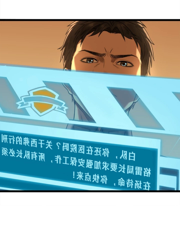 Linh Lung • Nguyệt Khôi Truyện Chapter 8 - Trang 2