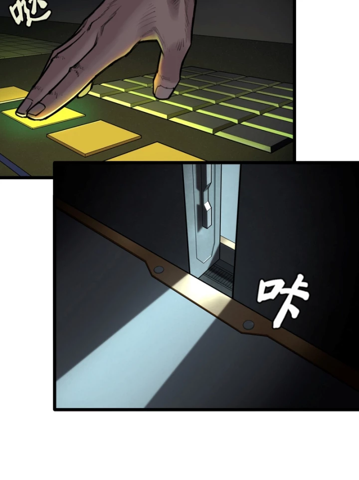 Linh Lung • Nguyệt Khôi Truyện Chapter 10 - Trang 2