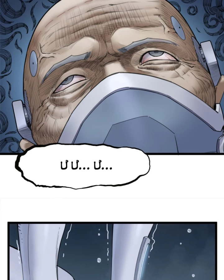 Linh Lung • Nguyệt Khôi Truyện Chapter 12 - Trang 2