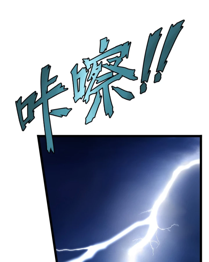 Linh Lung • Nguyệt Khôi Truyện Chapter 15 - Trang 2