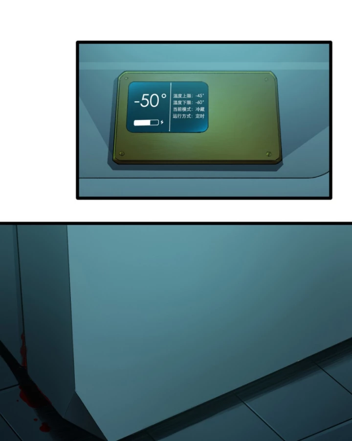 Linh Lung • Nguyệt Khôi Truyện Chapter 16 - Trang 2