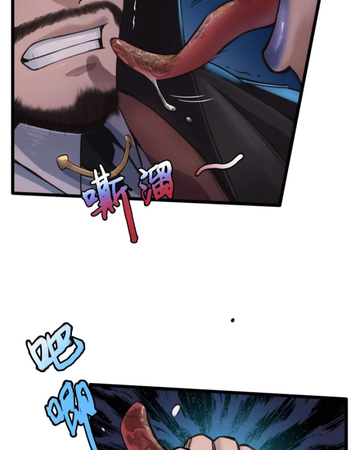 Linh Lung • Nguyệt Khôi Truyện Chapter 20 - Trang 2