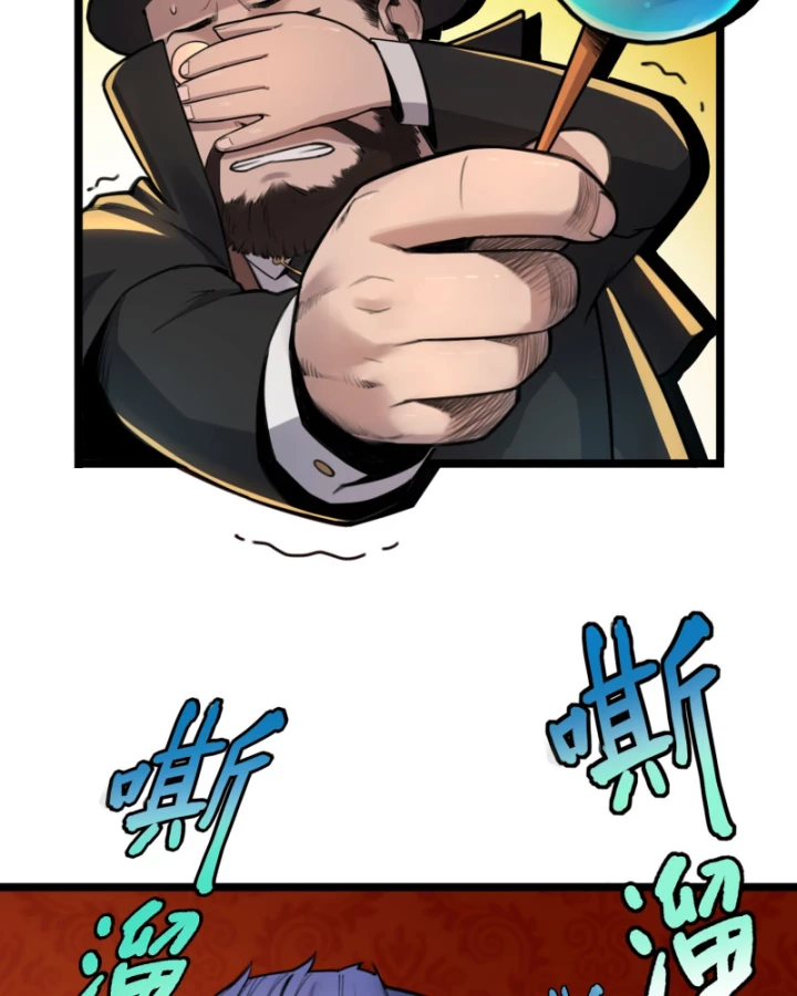 Linh Lung • Nguyệt Khôi Truyện Chapter 20 - Trang 2