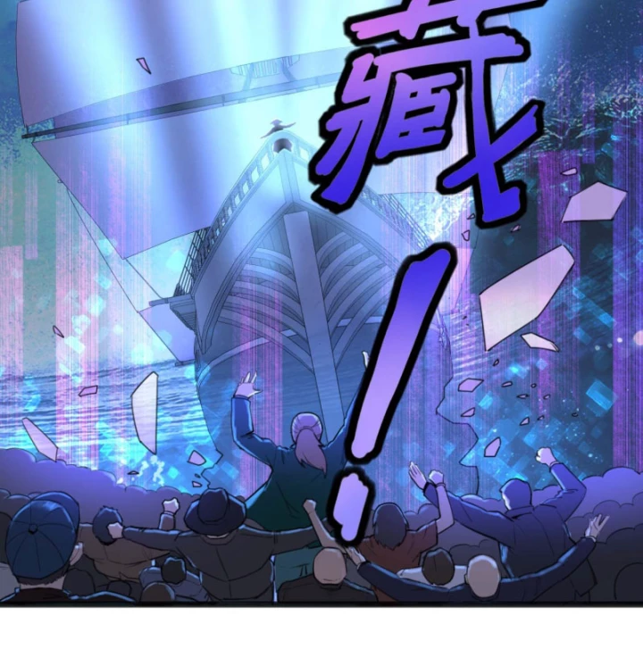 Linh Lung • Nguyệt Khôi Truyện Chapter 20 - Trang 2