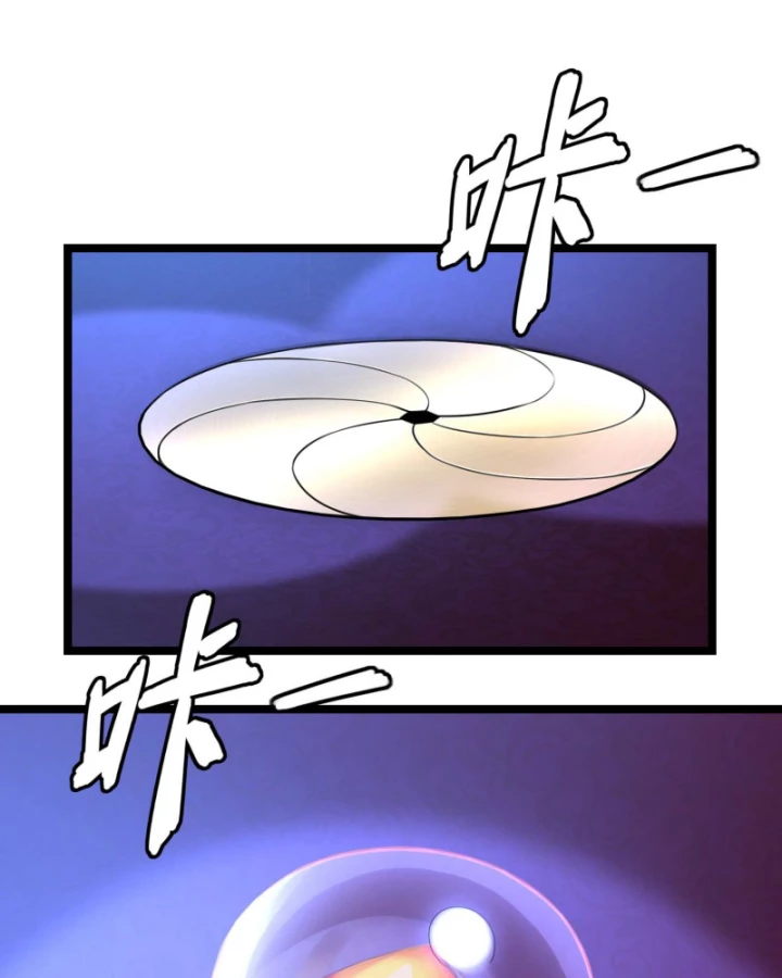 Linh Lung • Nguyệt Khôi Truyện Chapter 20 - Trang 2