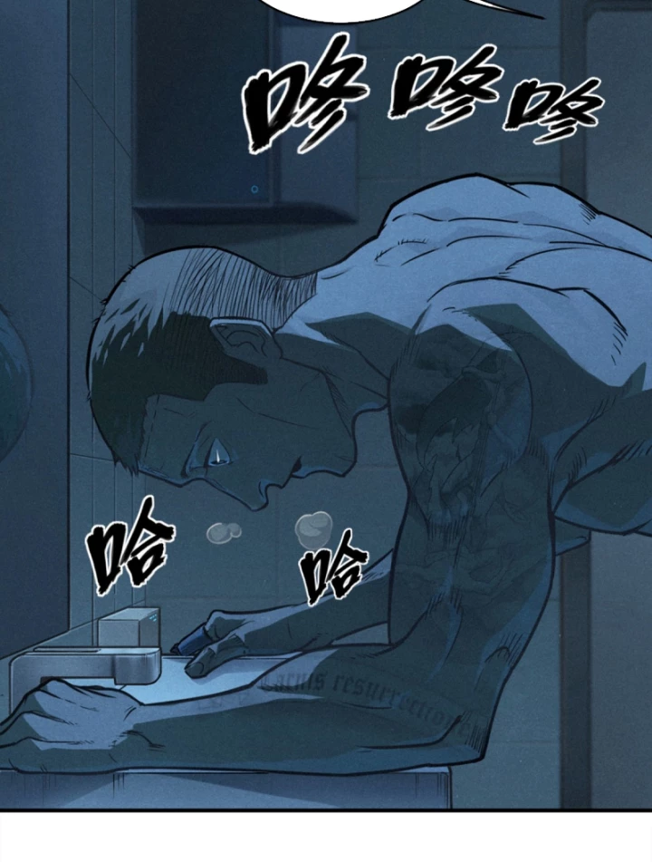 Linh Lung • Nguyệt Khôi Truyện Chapter 24 - Trang 2