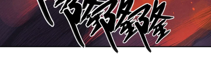 Linh Lung • Nguyệt Khôi Truyện Chapter 25.1 - Trang 2