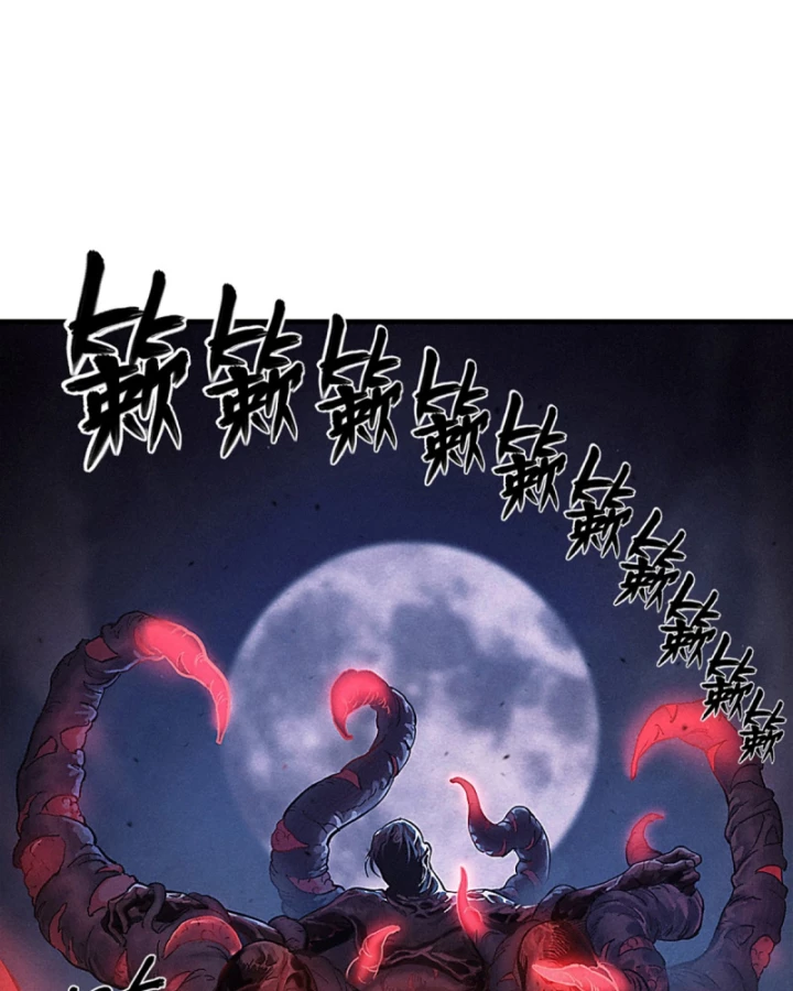 Linh Lung • Nguyệt Khôi Truyện Chapter 25.1 - Trang 2