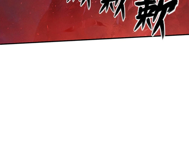 Linh Lung • Nguyệt Khôi Truyện Chapter 25.1 - Trang 2