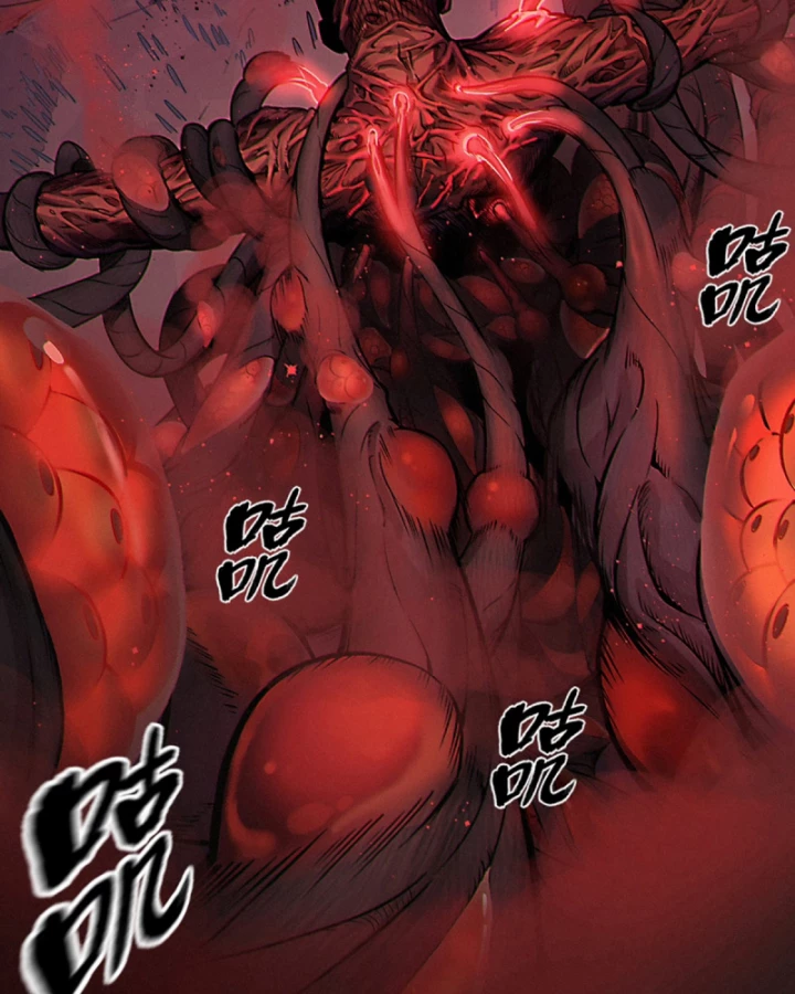 Linh Lung • Nguyệt Khôi Truyện Chapter 25.1 - Trang 2