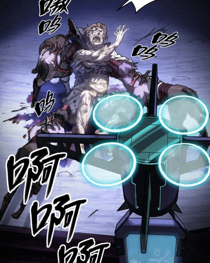 Linh Lung • Nguyệt Khôi Truyện Chapter 25.1 - Trang 2