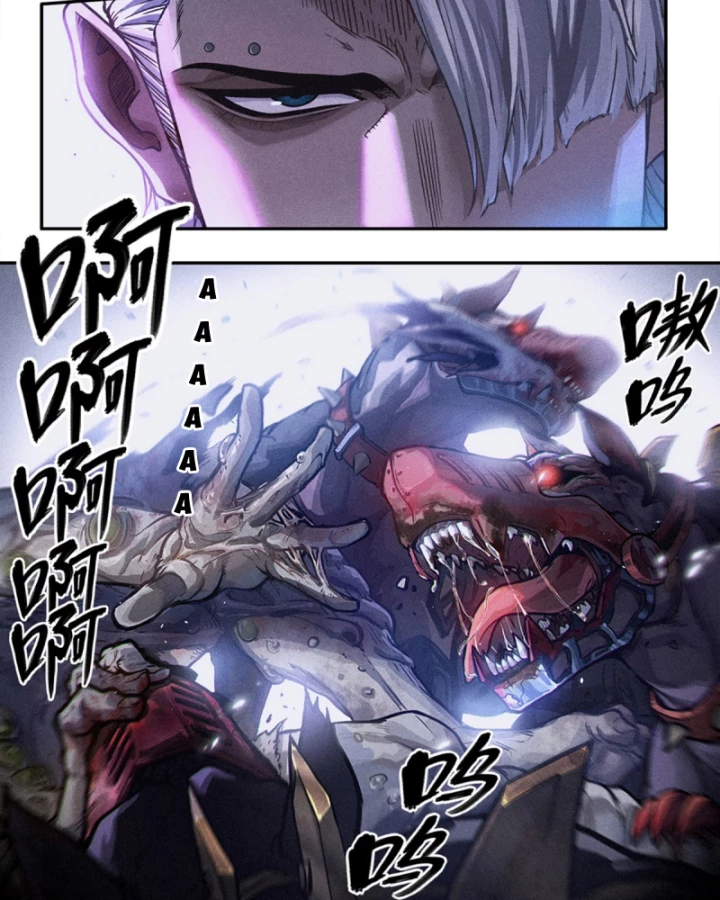 Linh Lung • Nguyệt Khôi Truyện Chapter 25.1 - Trang 2