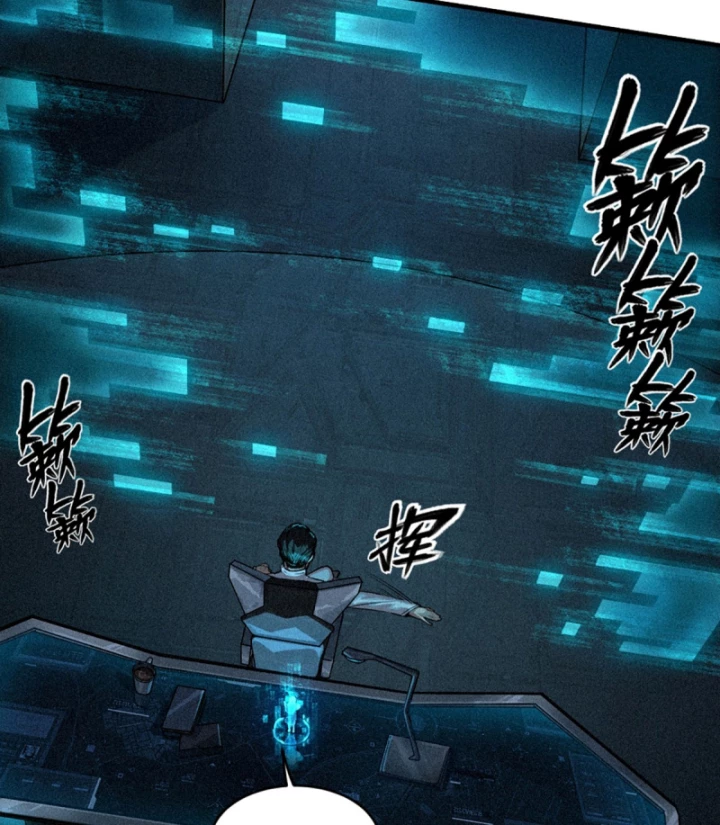 Linh Lung • Nguyệt Khôi Truyện Chapter 25.2 - Trang 2